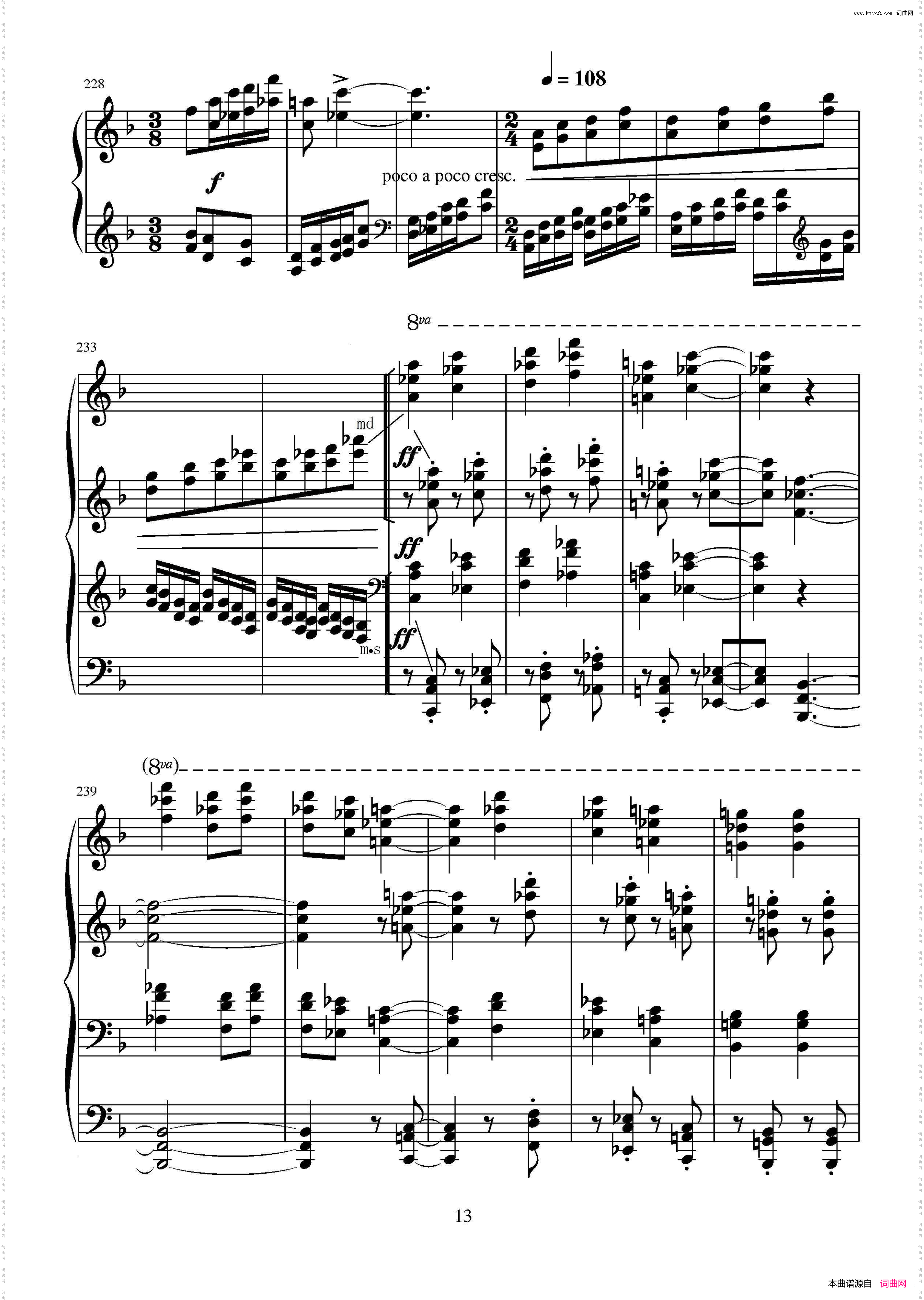 第十二钢琴奏鸣曲中国钢琴作品