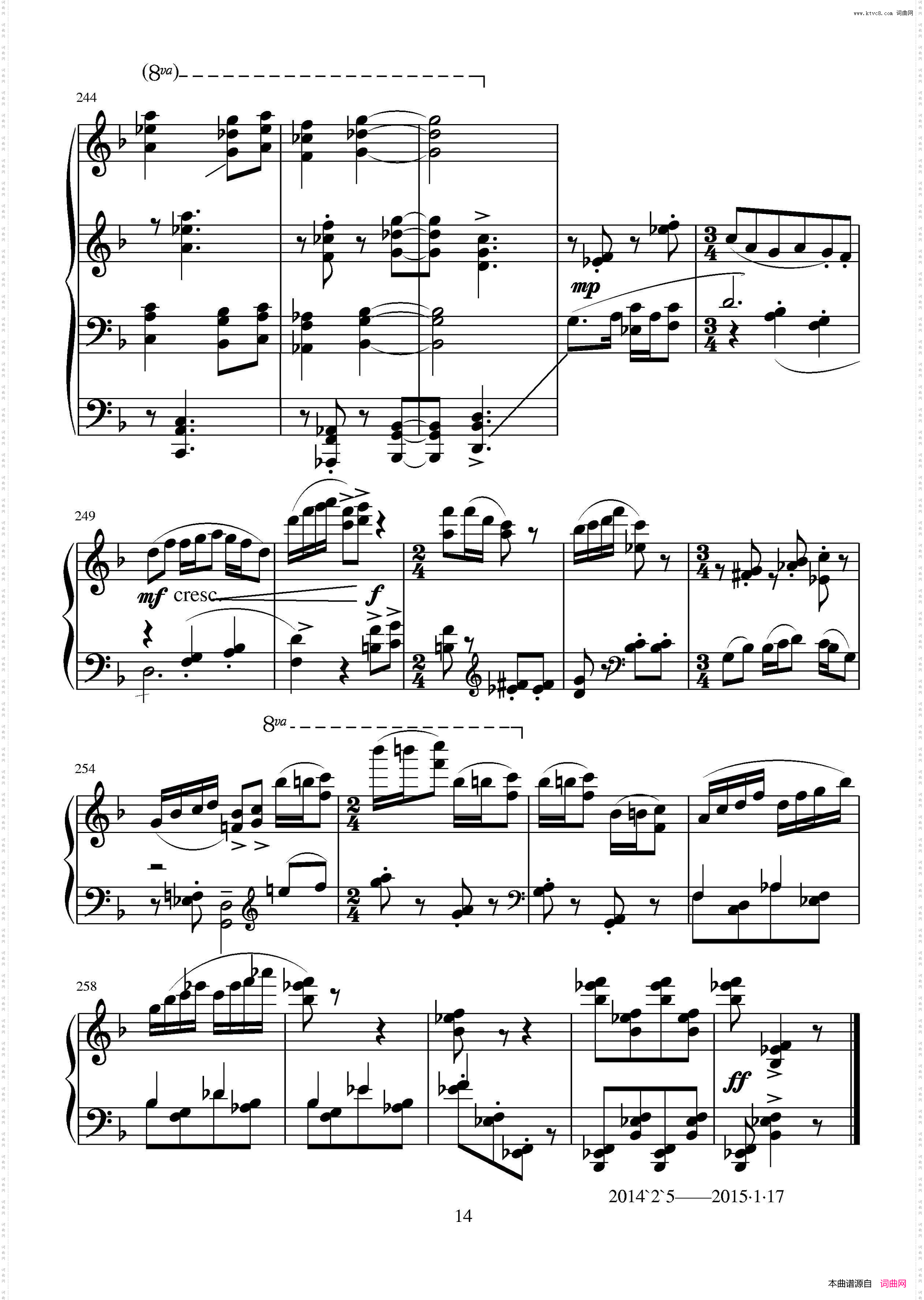 第十二钢琴奏鸣曲中国钢琴作品