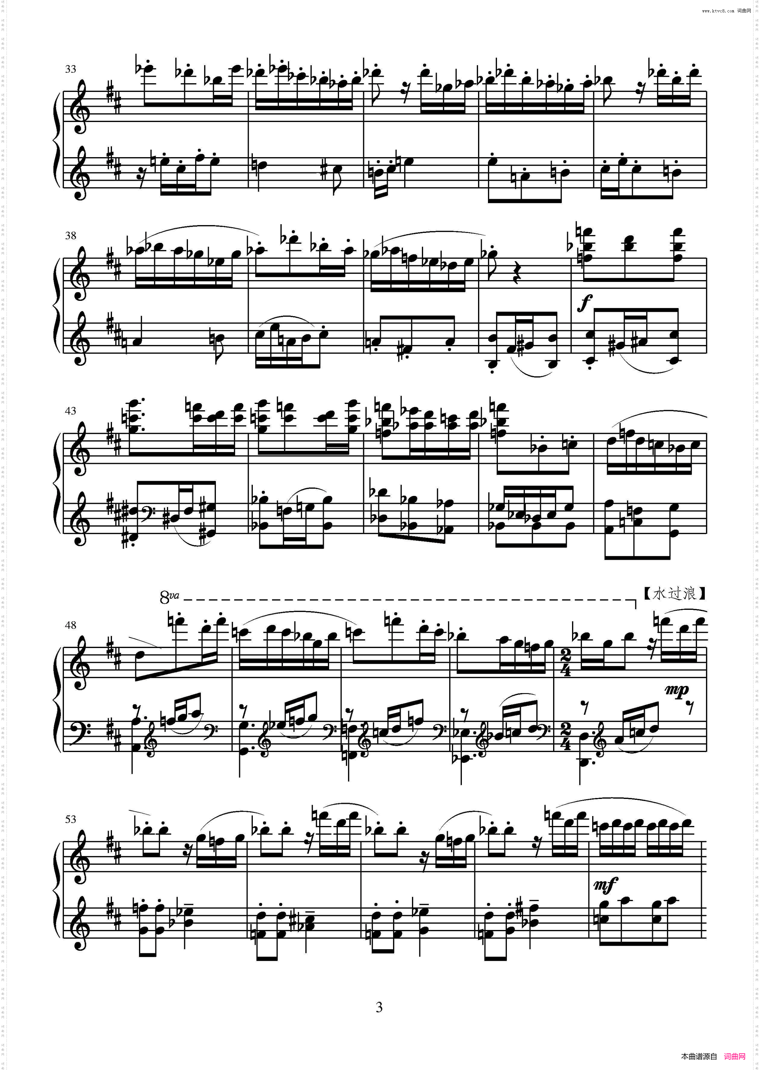 第十二钢琴奏鸣曲中国钢琴作品