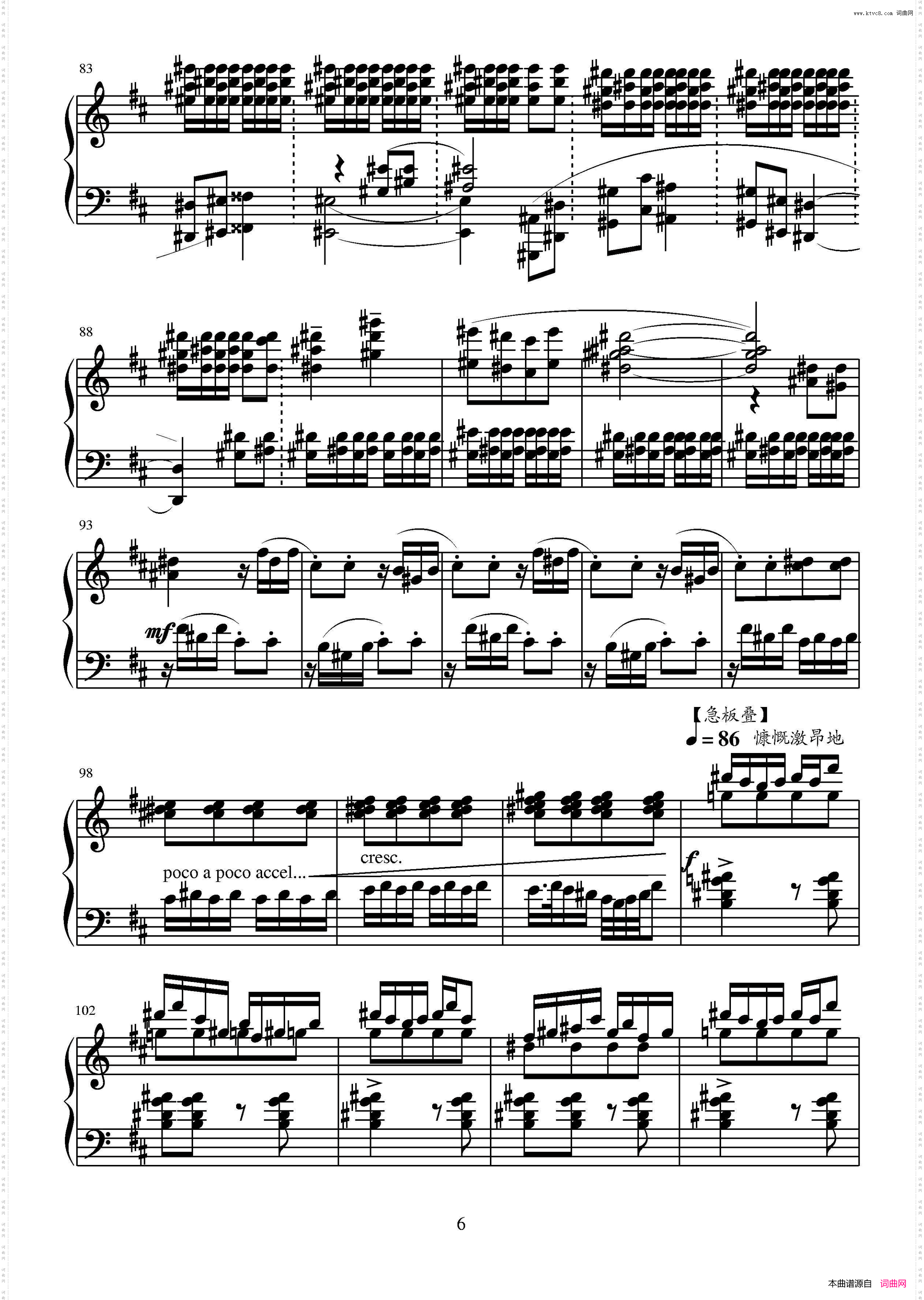 第十二钢琴奏鸣曲中国钢琴作品