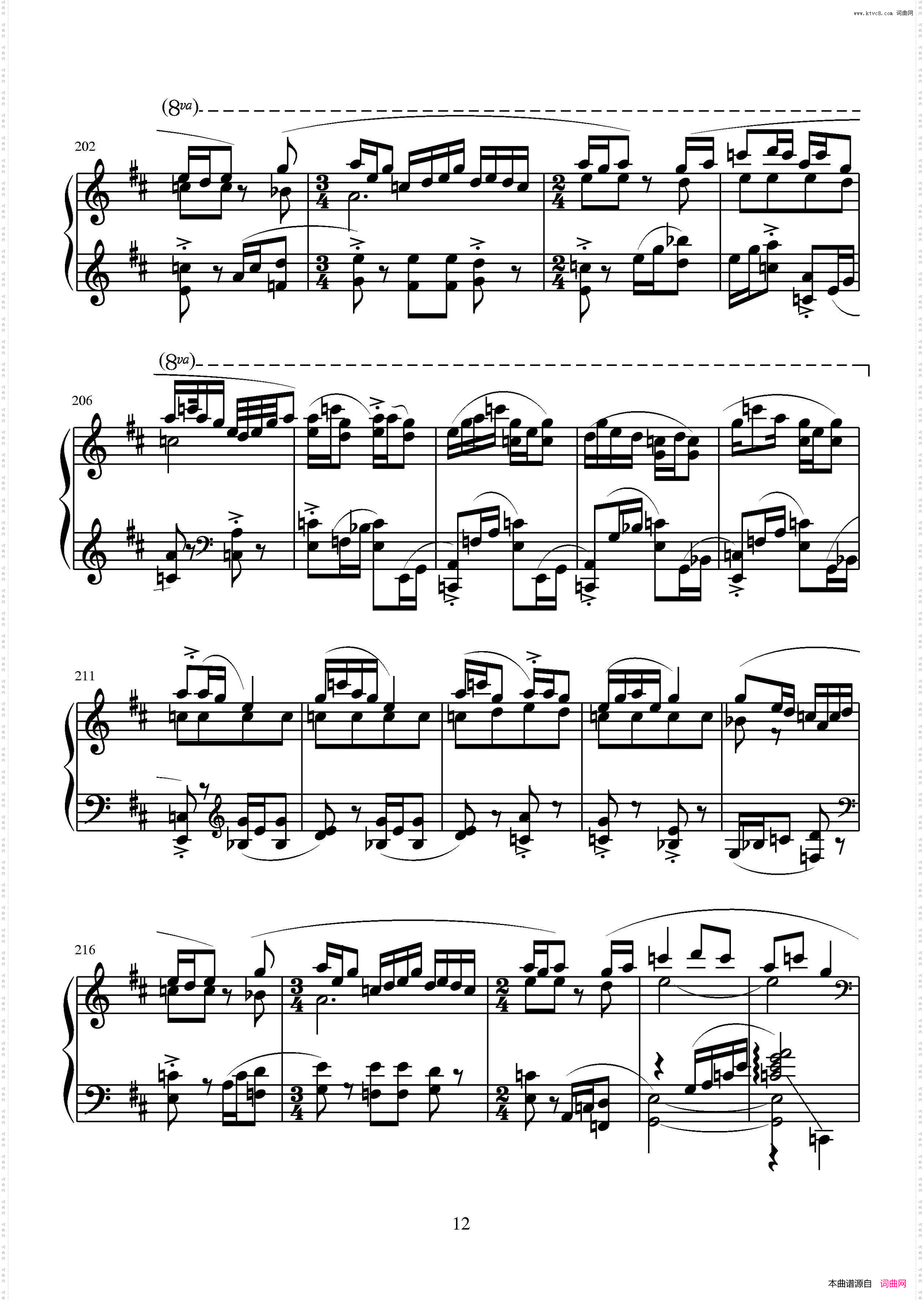 第十二钢琴奏鸣曲中国钢琴作品