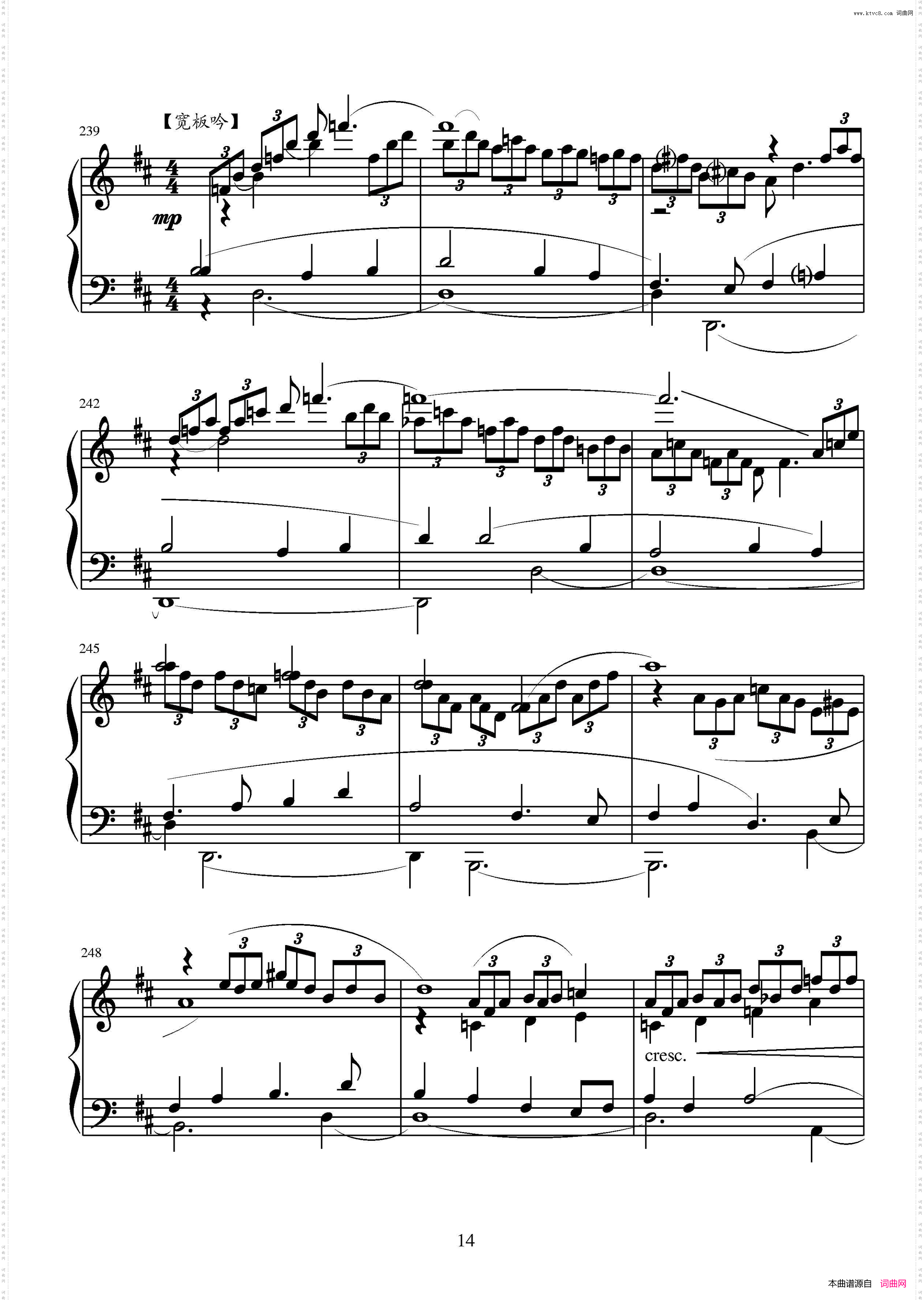 第十二钢琴奏鸣曲中国钢琴作品