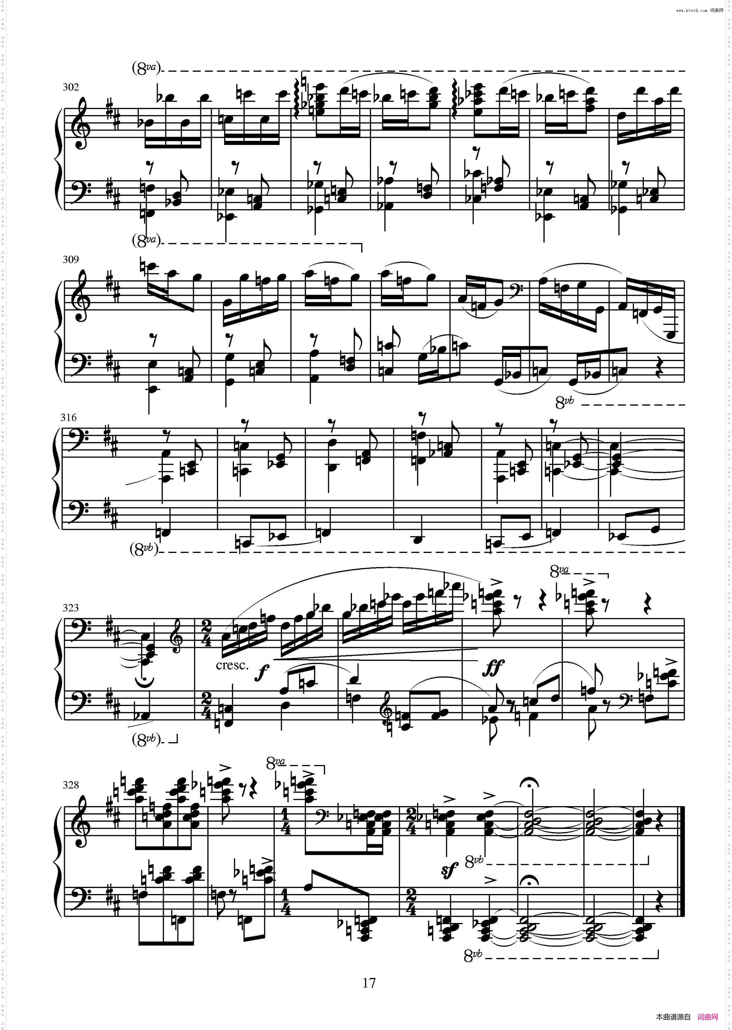 第十二钢琴奏鸣曲中国钢琴作品