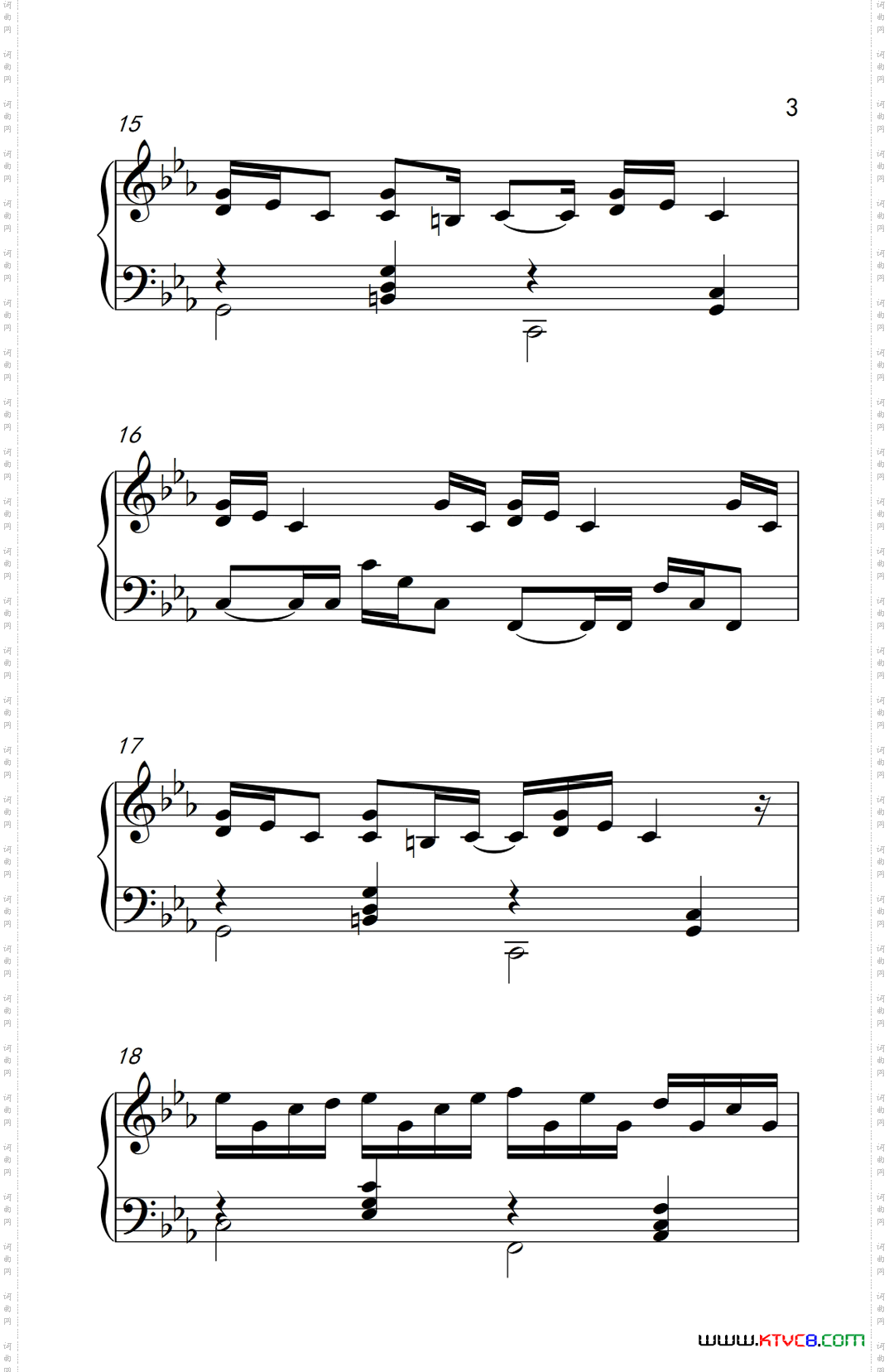 克罗地亚狂想曲