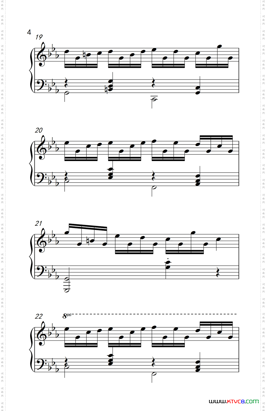 克罗地亚狂想曲