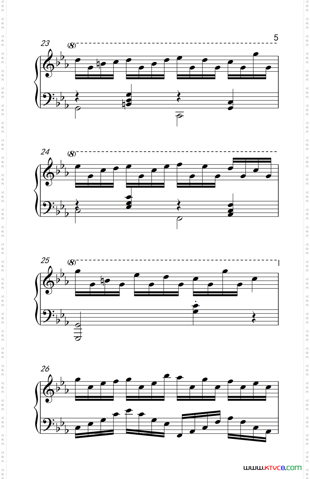 克罗地亚狂想曲