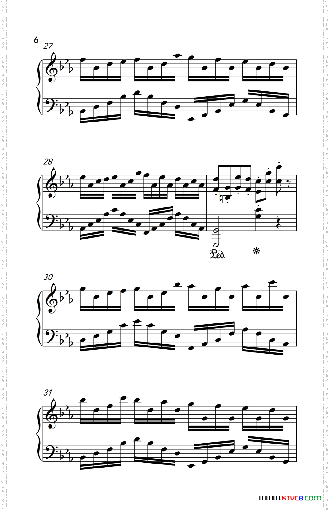 克罗地亚狂想曲