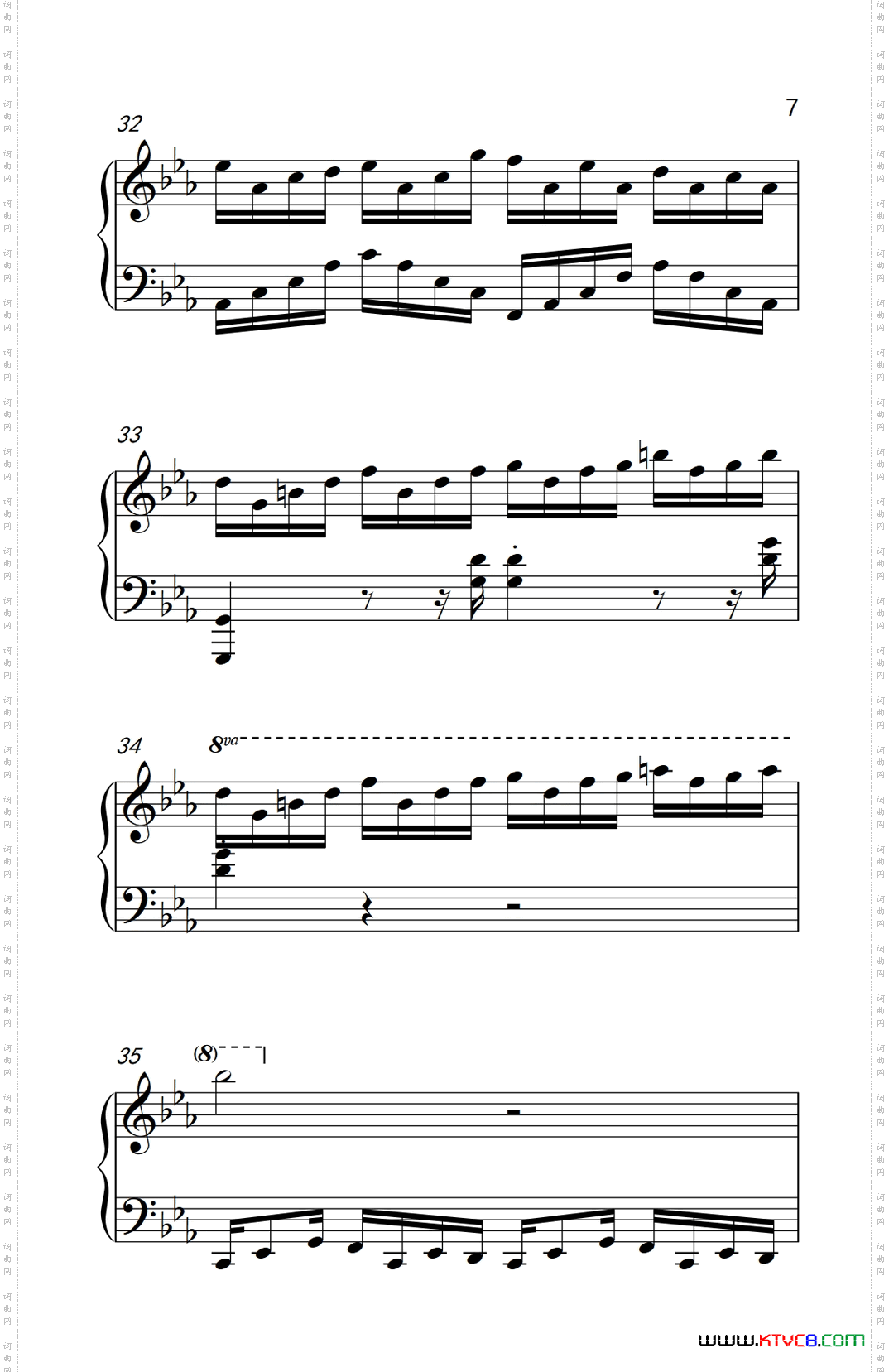 克罗地亚狂想曲