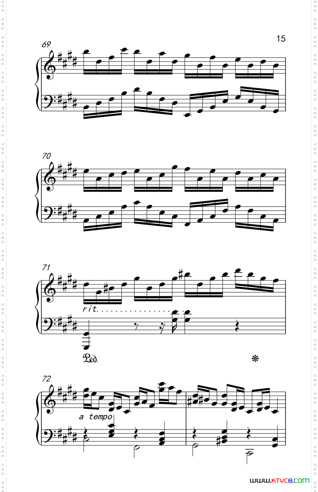 克罗地亚狂想曲