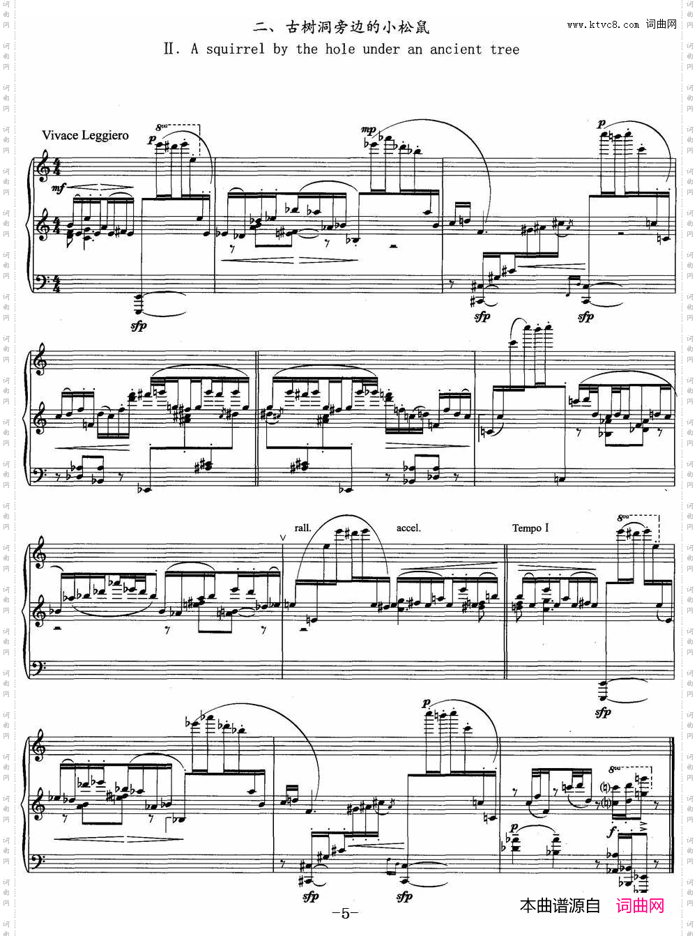 音画奏鸣曲——绿页钢琴独奏