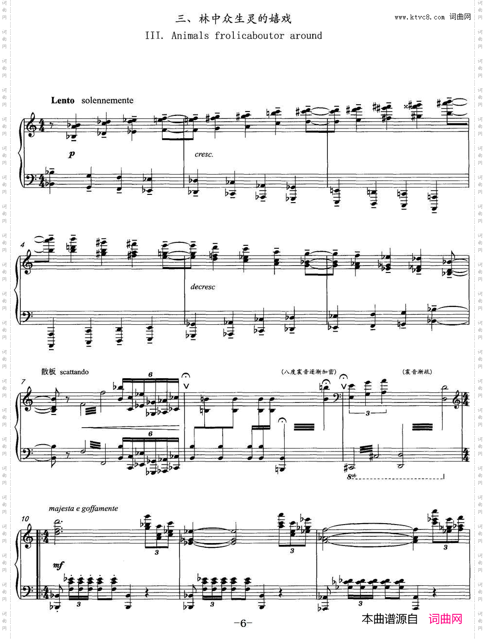 音画奏鸣曲——绿页钢琴独奏