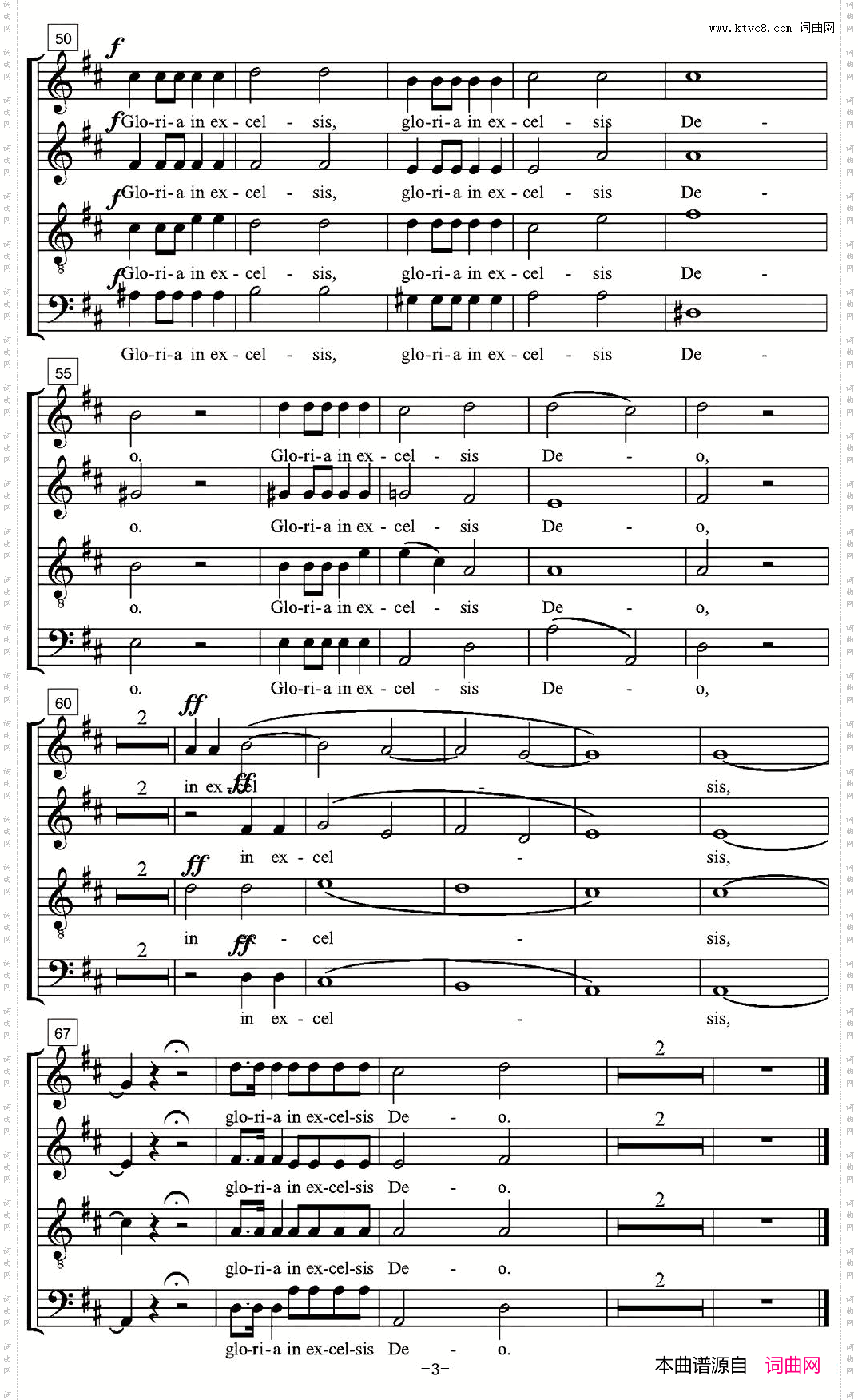 Glo-riaInExcelsisDeo四重奏_Glo-ria In Excelsis Deo四重奏