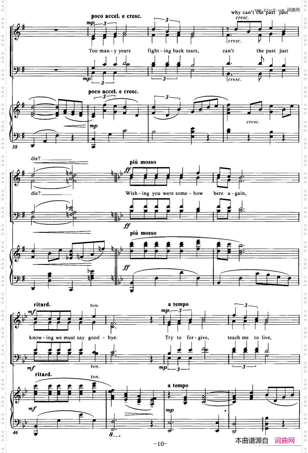 Cho-ralSuitefromThePhantomoftheOpera2WISHINGYOUWERESOMEHOWHEREAGAIN、四重奏_Cho-ral Suite from The Phantom of the Opera2 WISHING YOU WERE SOMEHOW HERE AGAIN、四重奏