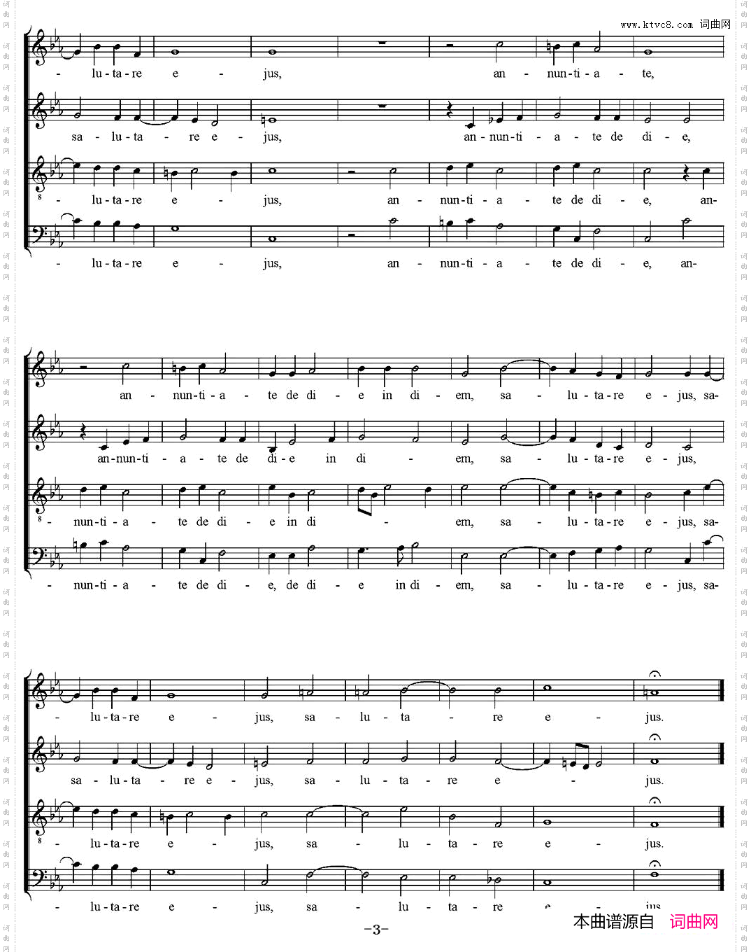CantateDomino四重奏_Cantate Domino四重奏