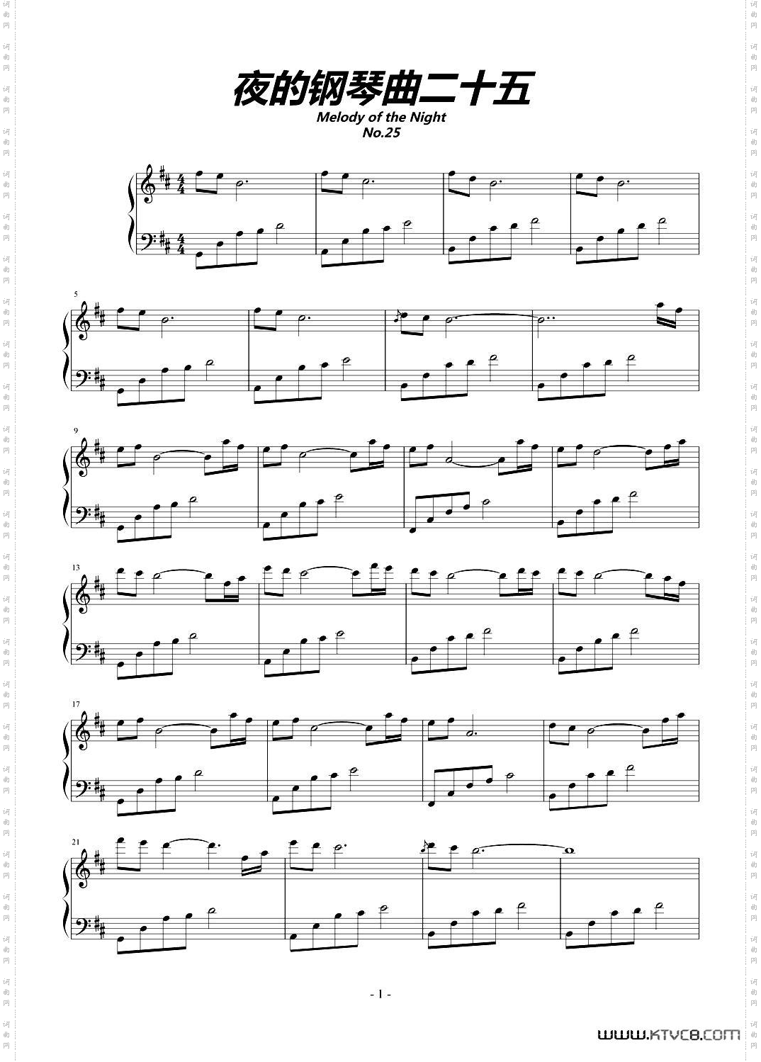 夜的钢琴曲总集23-31第一部分共2部分