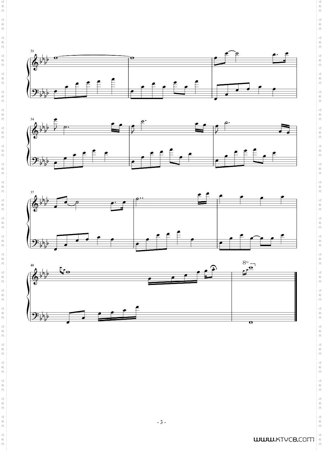 夜的钢琴曲总集23-31第一部分共2部分