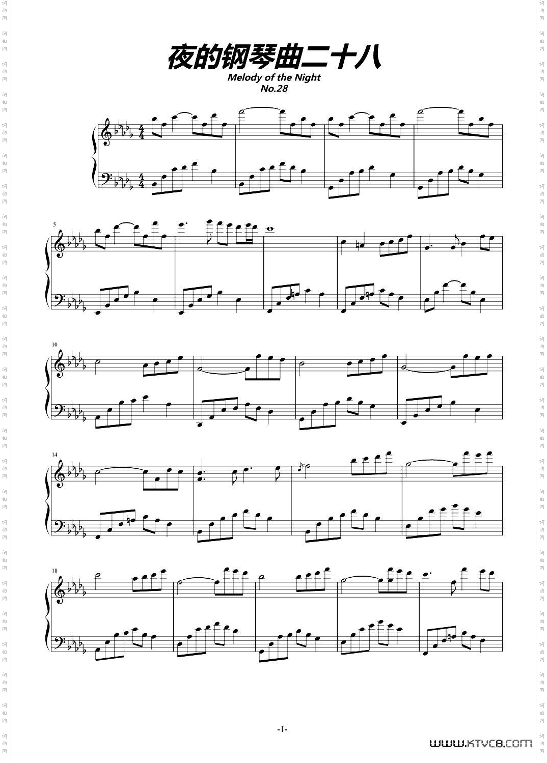 夜的钢琴曲总集23-31第一部分共2部分