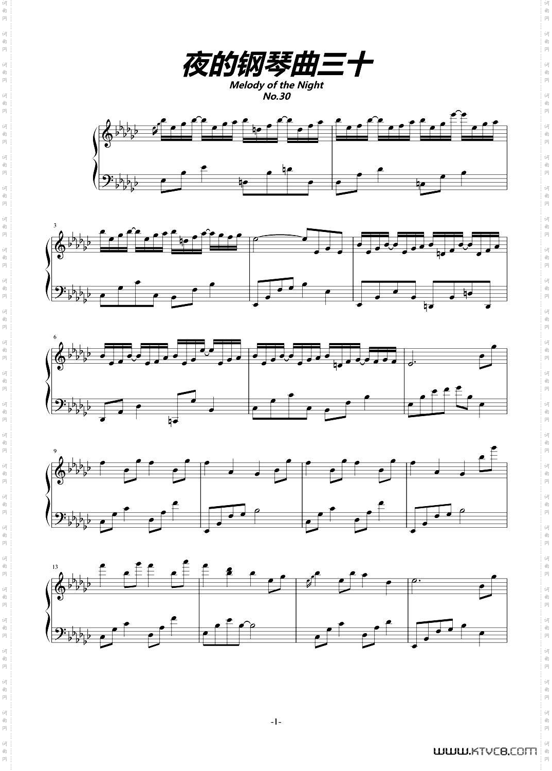 夜的钢琴曲总集23-31第一部分共2部分