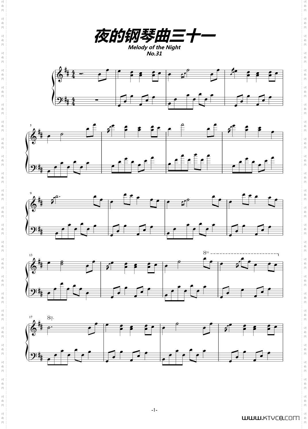 夜的钢琴曲总集23-31第一部分共2部分