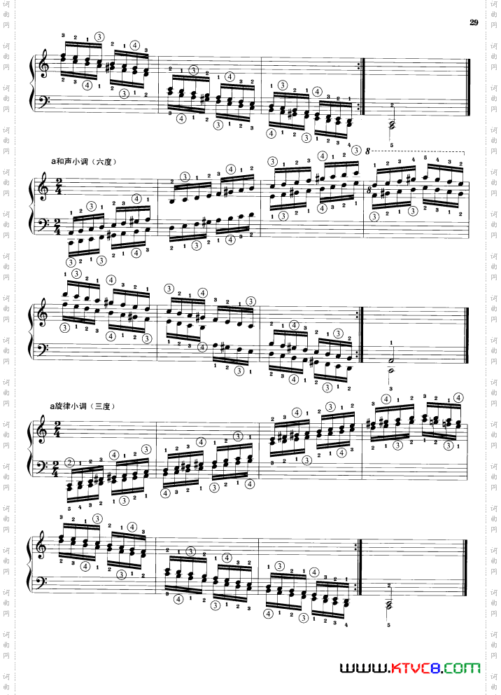 钢琴音阶练习：三度、六度同向四个八度