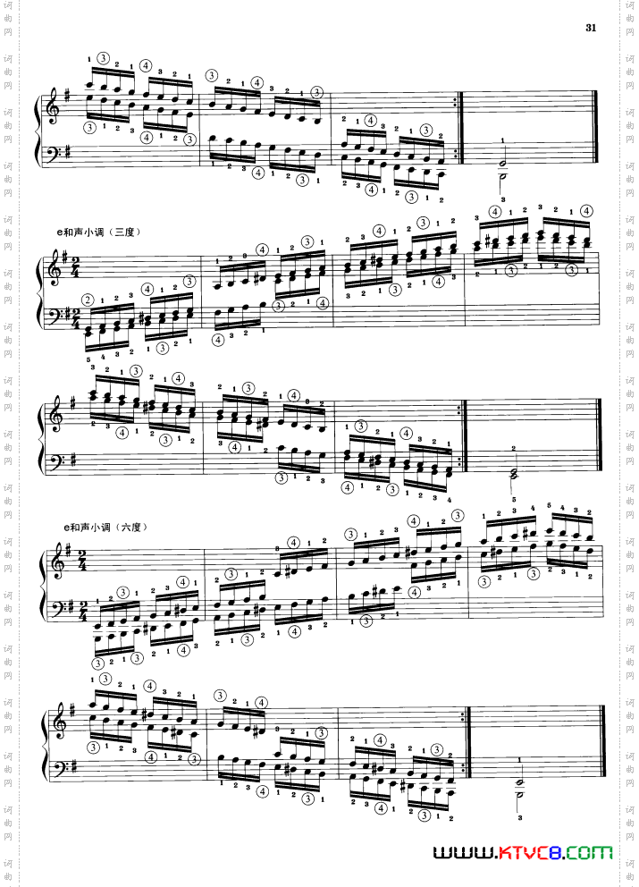 钢琴音阶练习：三度、六度同向四个八度