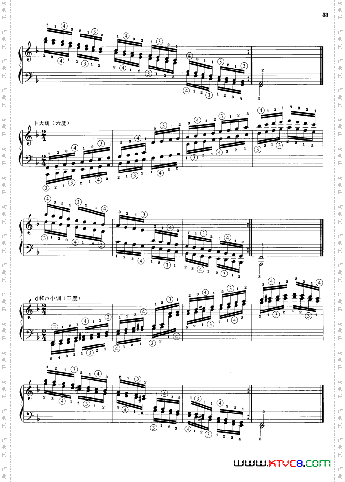 钢琴音阶练习：三度、六度同向四个八度