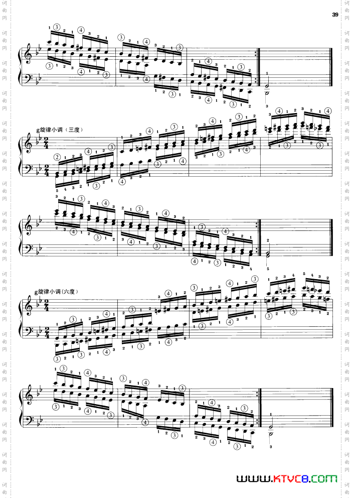 钢琴音阶练习：三度、六度同向四个八度