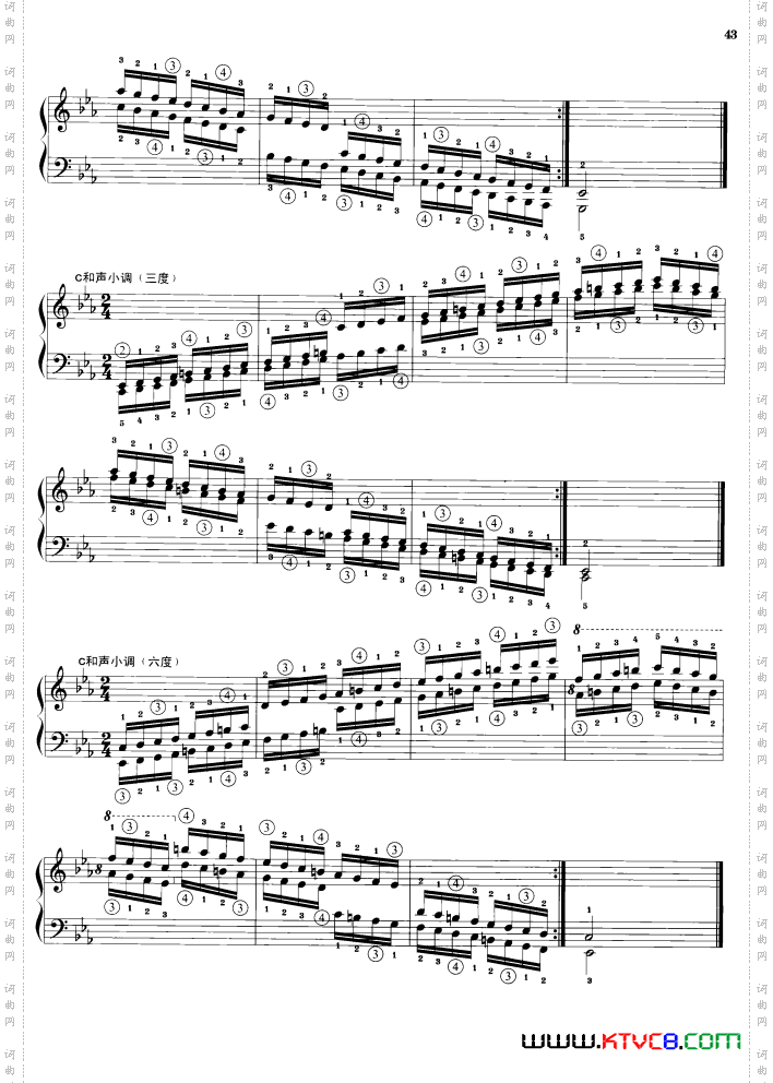 钢琴音阶练习：三度、六度同向四个八度