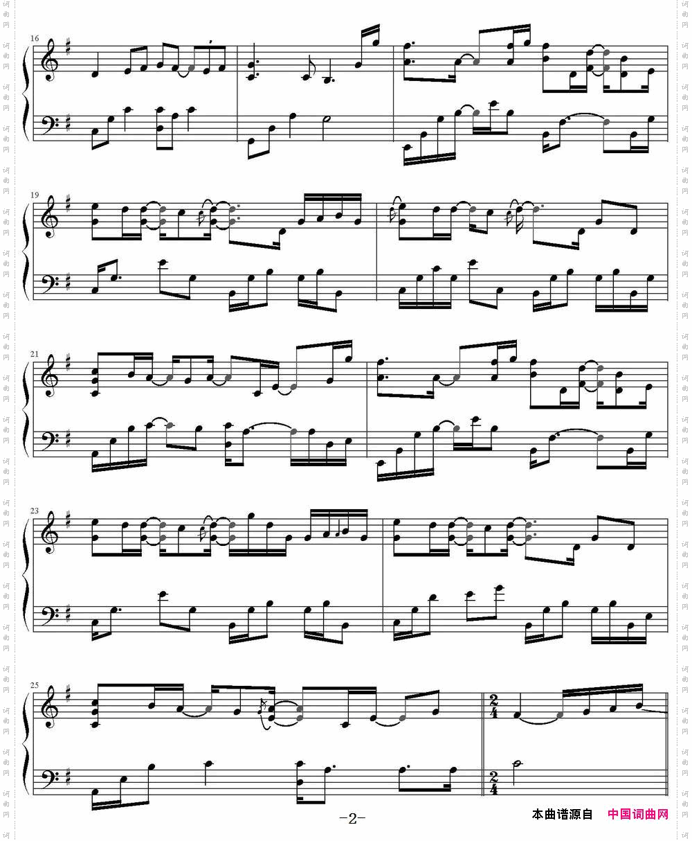 从窗口看到的风景