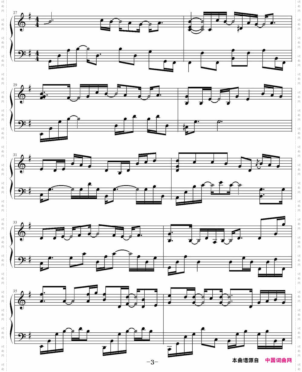 从窗口看到的风景