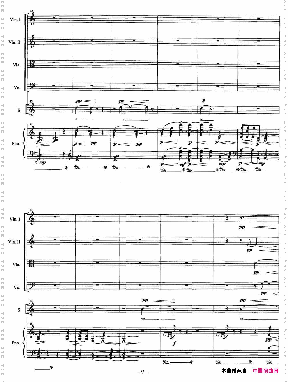 月夕_弦乐四重奏+声乐+钢琴