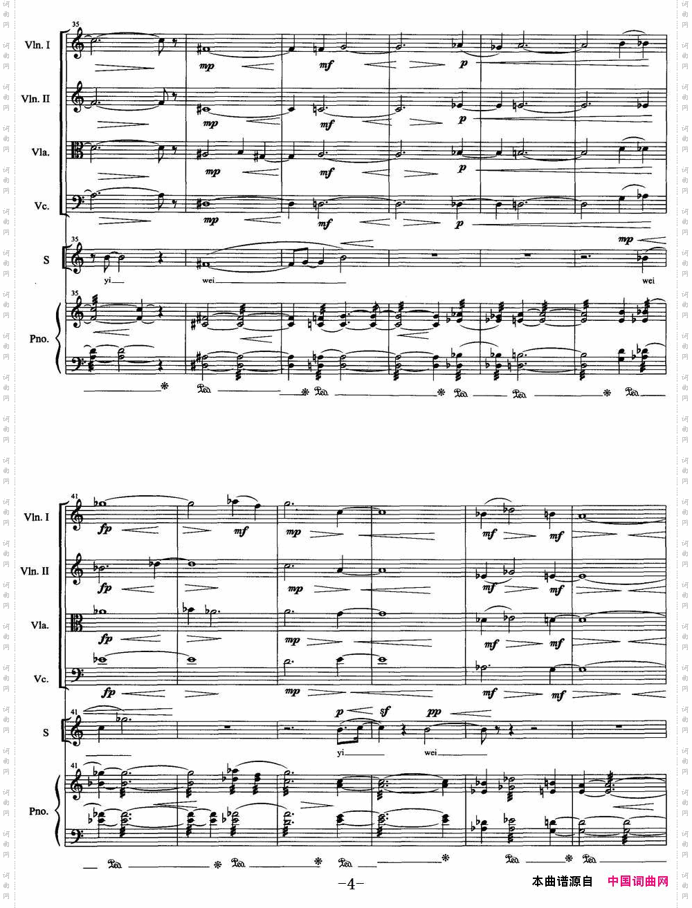 月夕_弦乐四重奏+声乐+钢琴