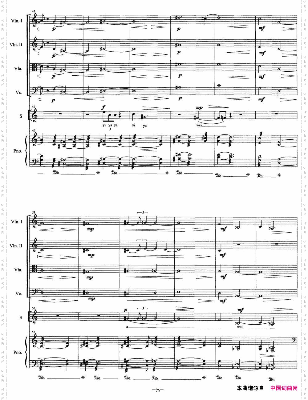 月夕_弦乐四重奏+声乐+钢琴