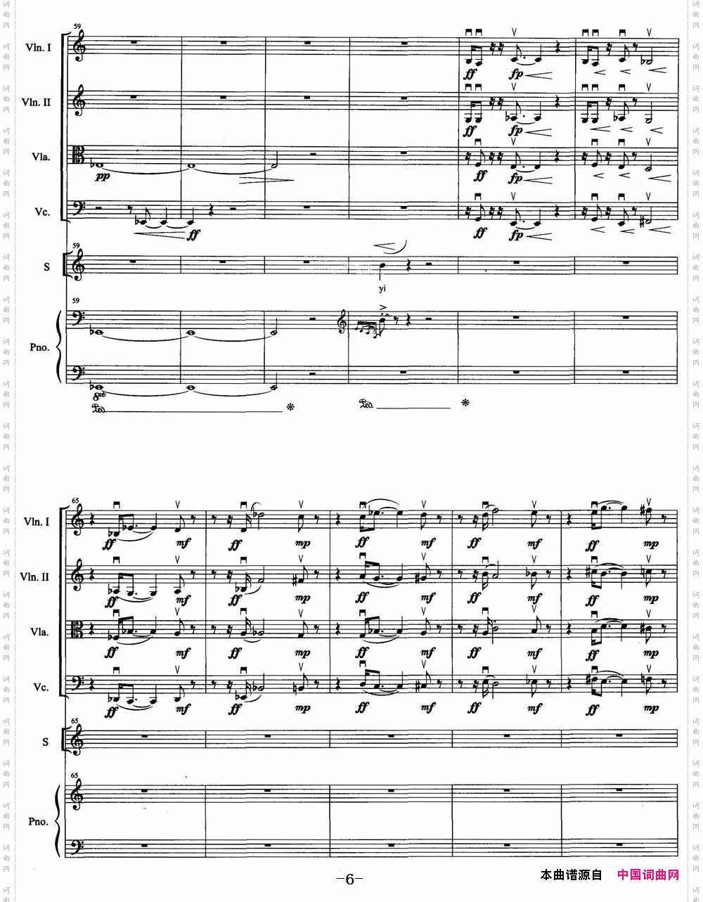 月夕_弦乐四重奏+声乐+钢琴