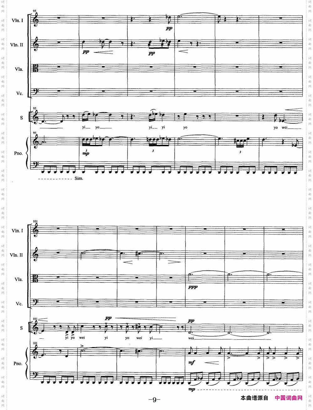 月夕_弦乐四重奏+声乐+钢琴