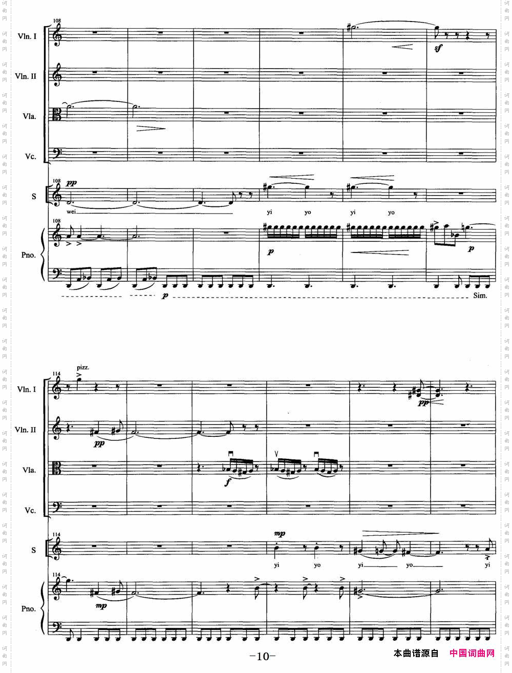 月夕_弦乐四重奏+声乐+钢琴