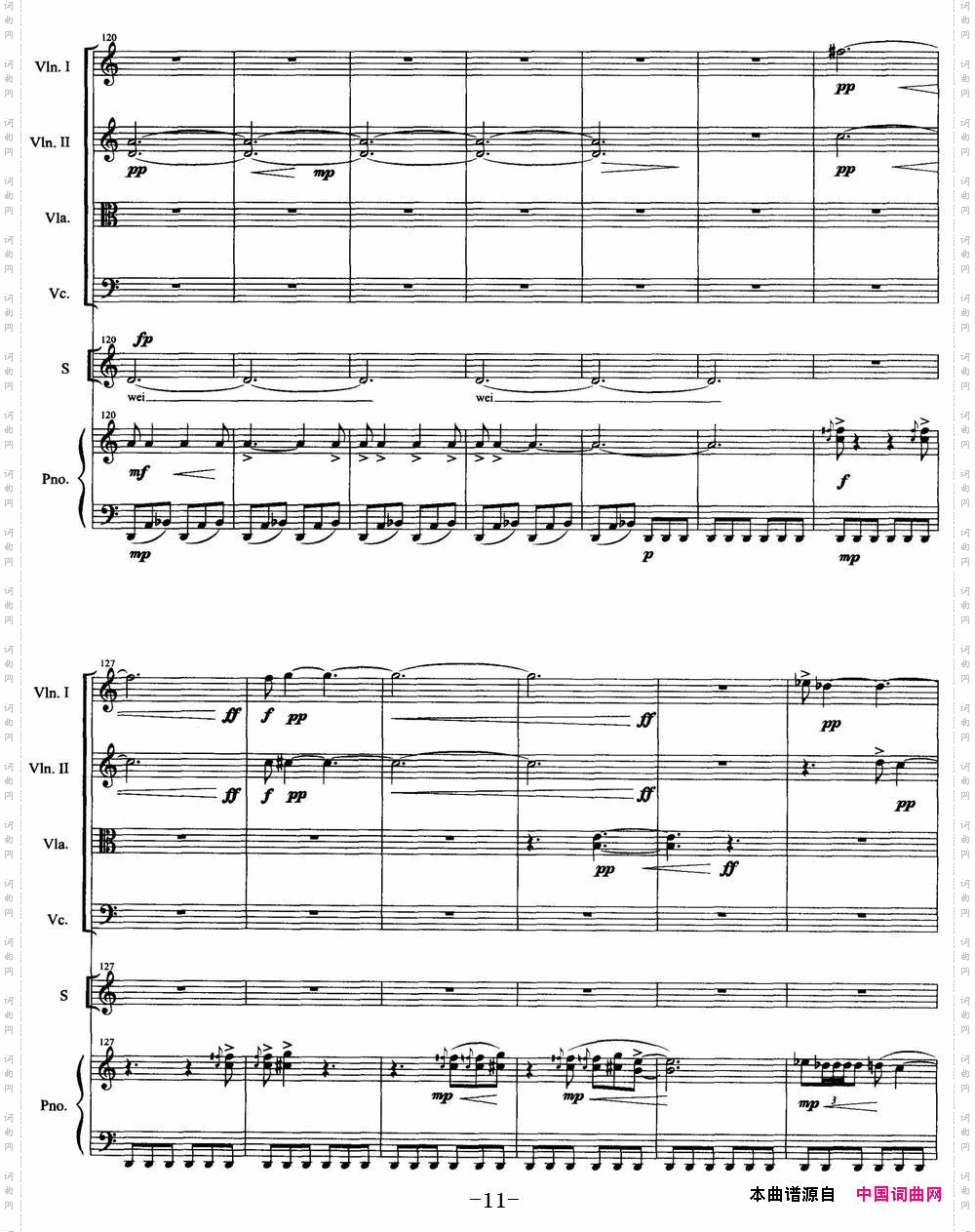 月夕_弦乐四重奏+声乐+钢琴