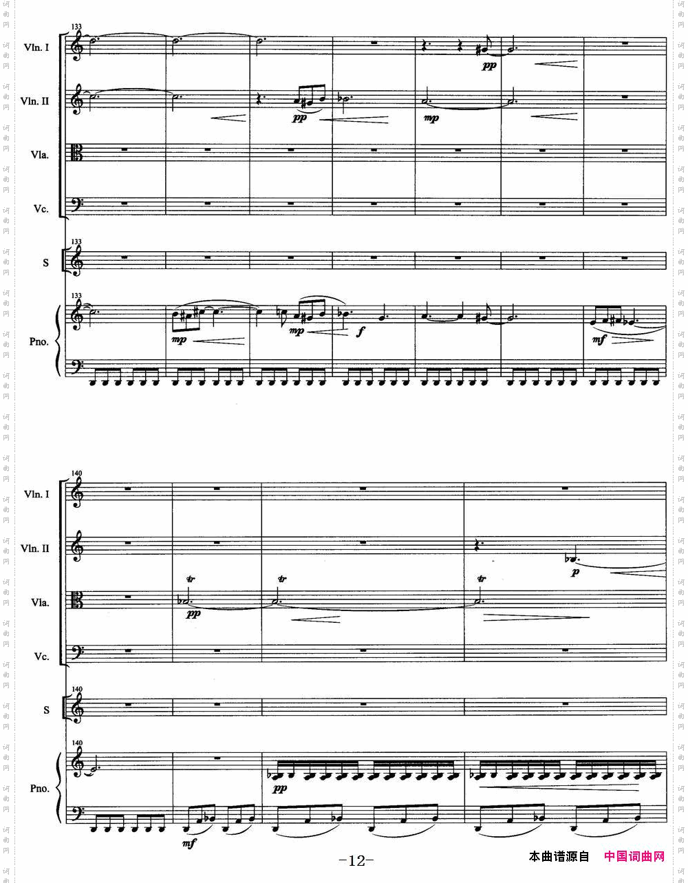 月夕_弦乐四重奏+声乐+钢琴