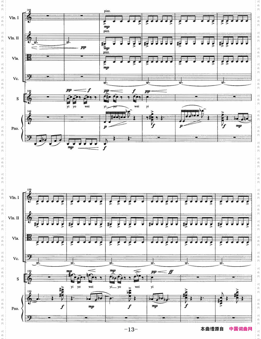 月夕_弦乐四重奏+声乐+钢琴