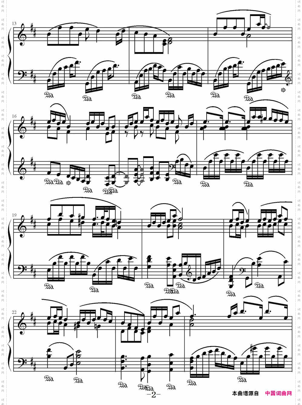 灰蒙的天空林海《流动的城市》