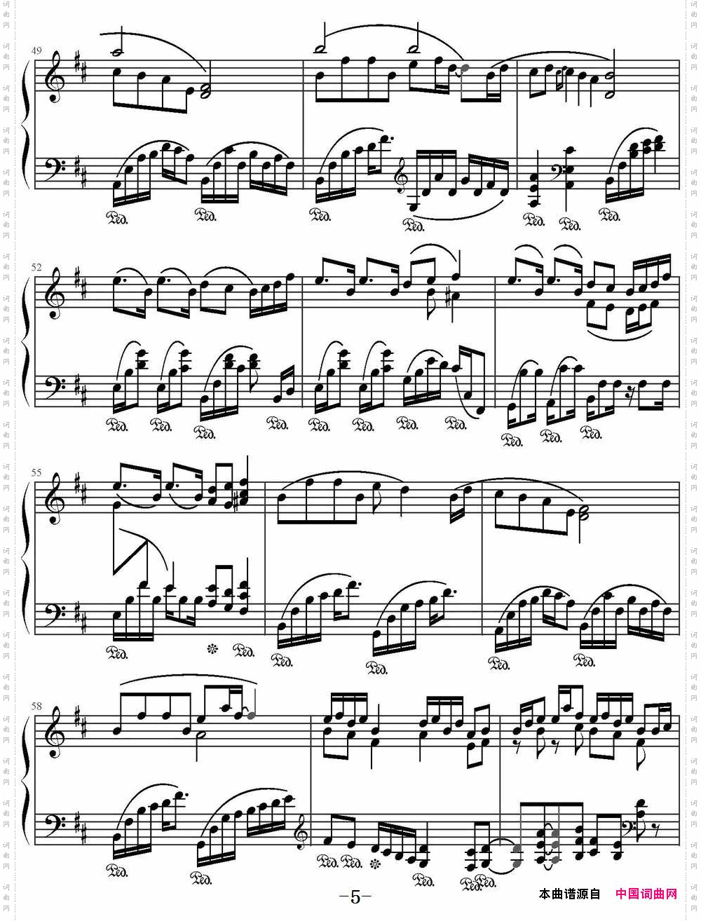 灰蒙的天空林海《流动的城市》