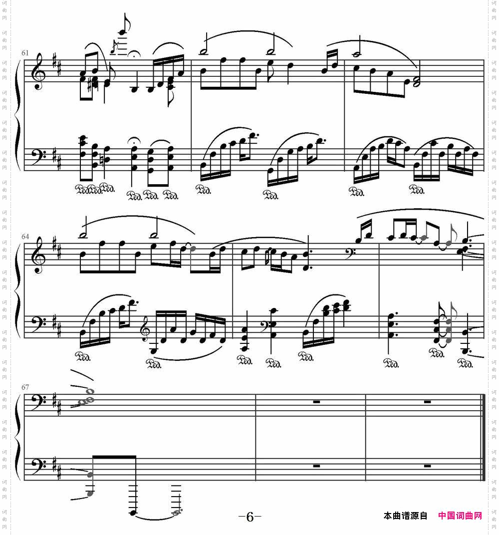 灰蒙的天空林海《流动的城市》