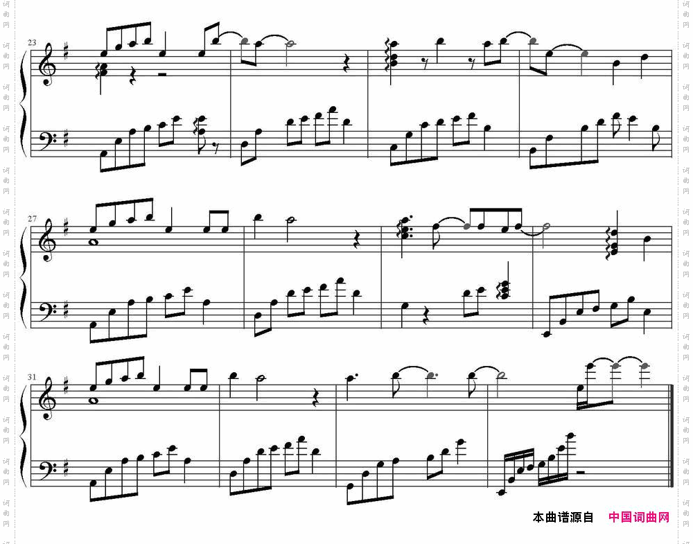 长相守林海《大明宫词》配乐