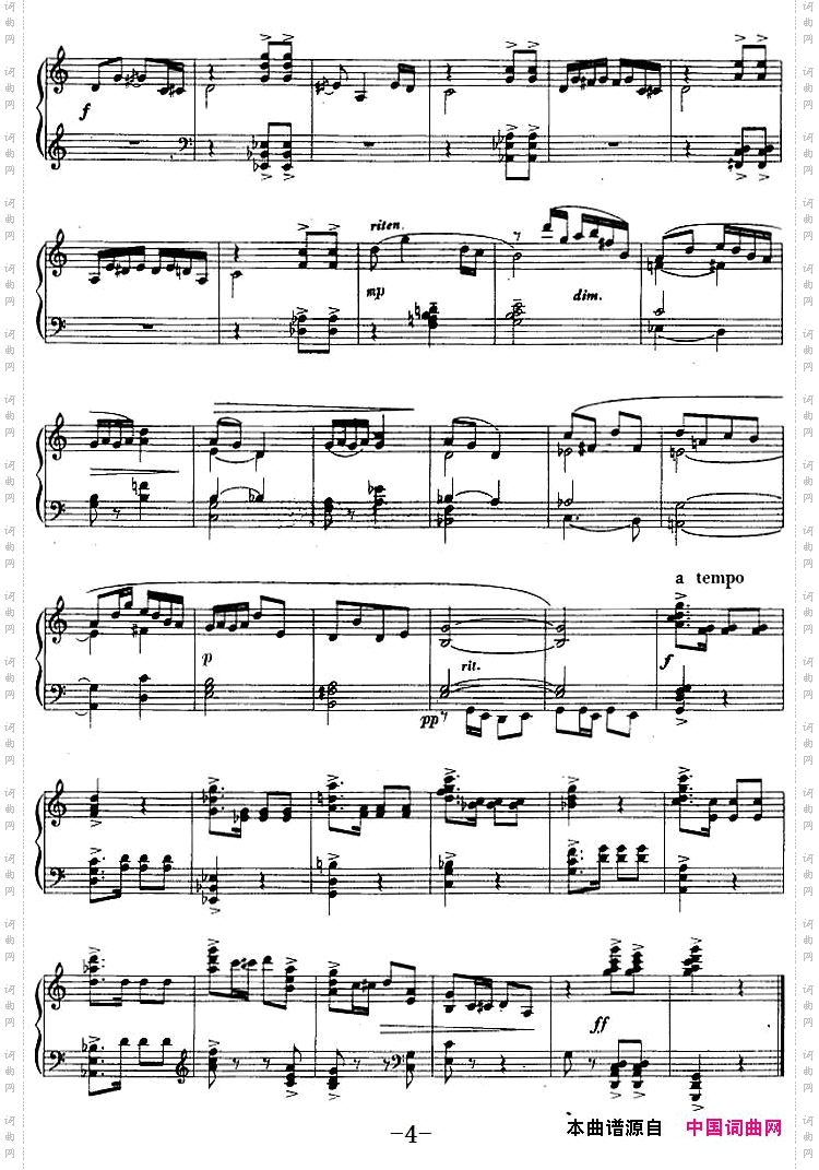 钢琴独奏·山东风俗组曲6、花鼓