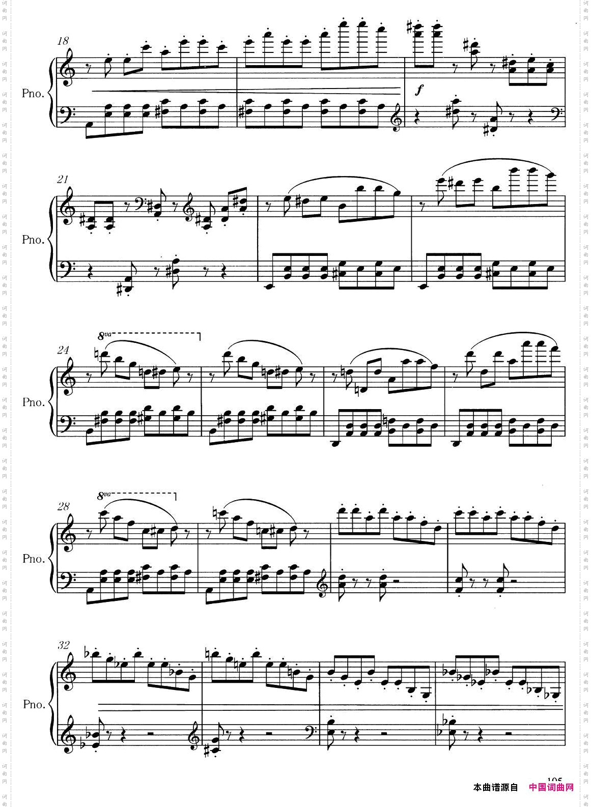 游戏_吴天岭作曲版