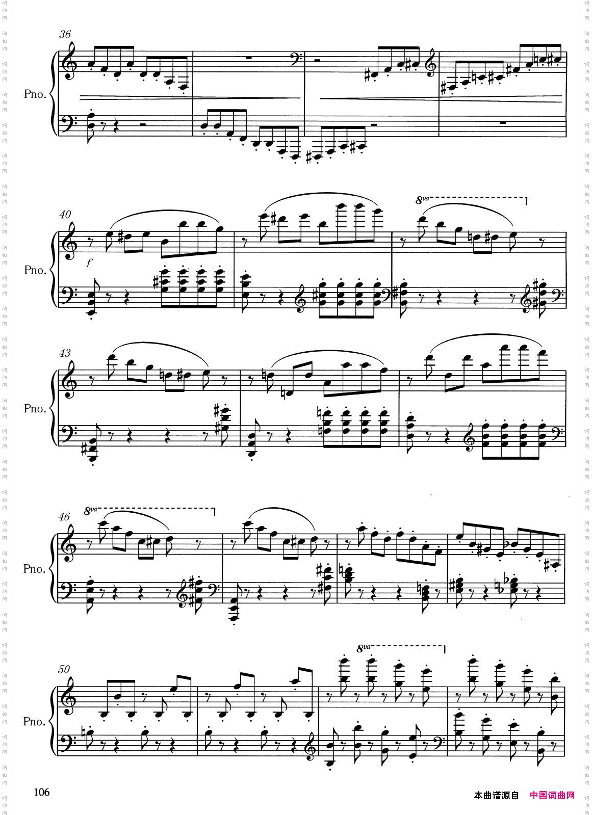 游戏_吴天岭作曲版