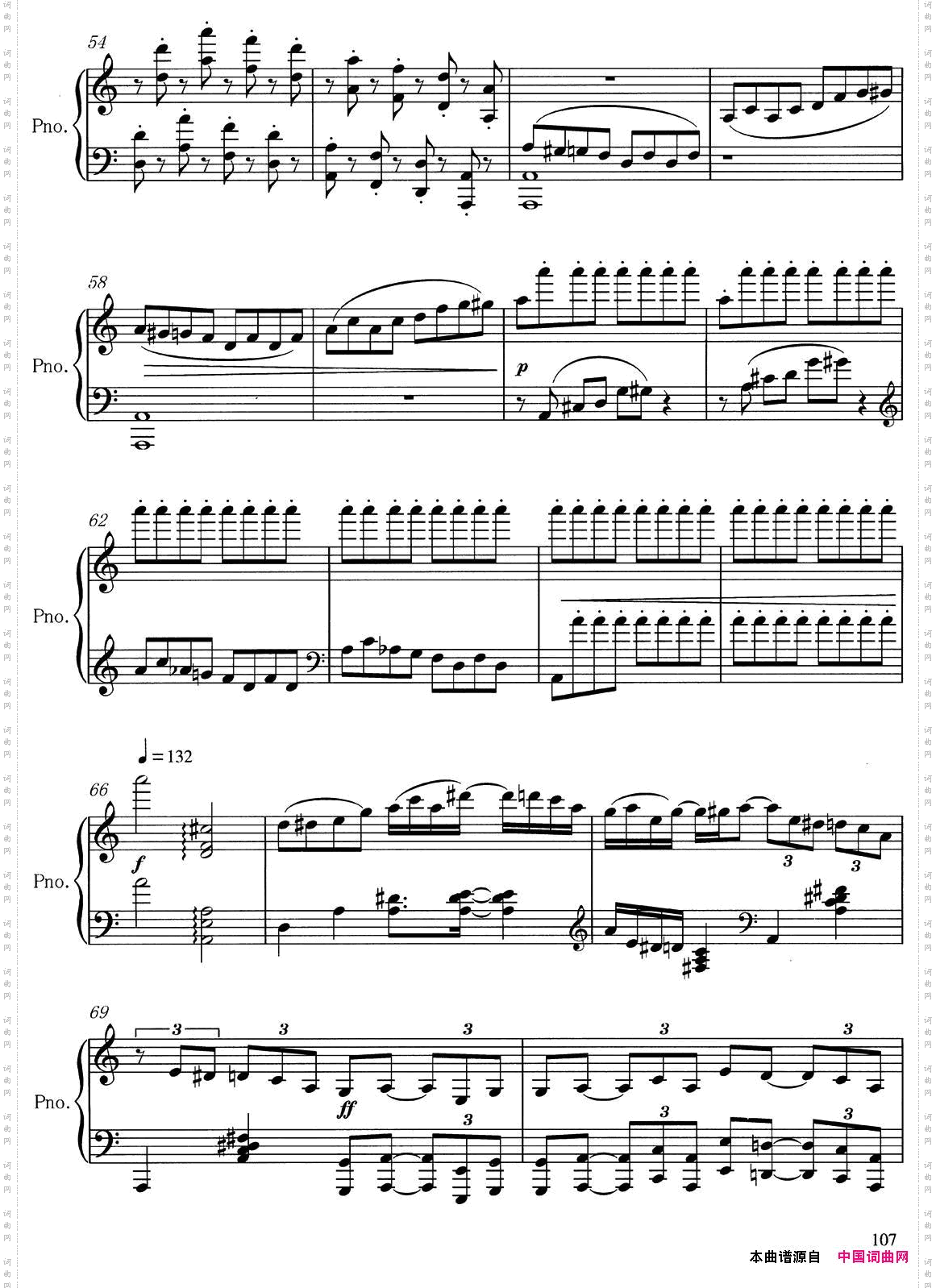 游戏_吴天岭作曲版