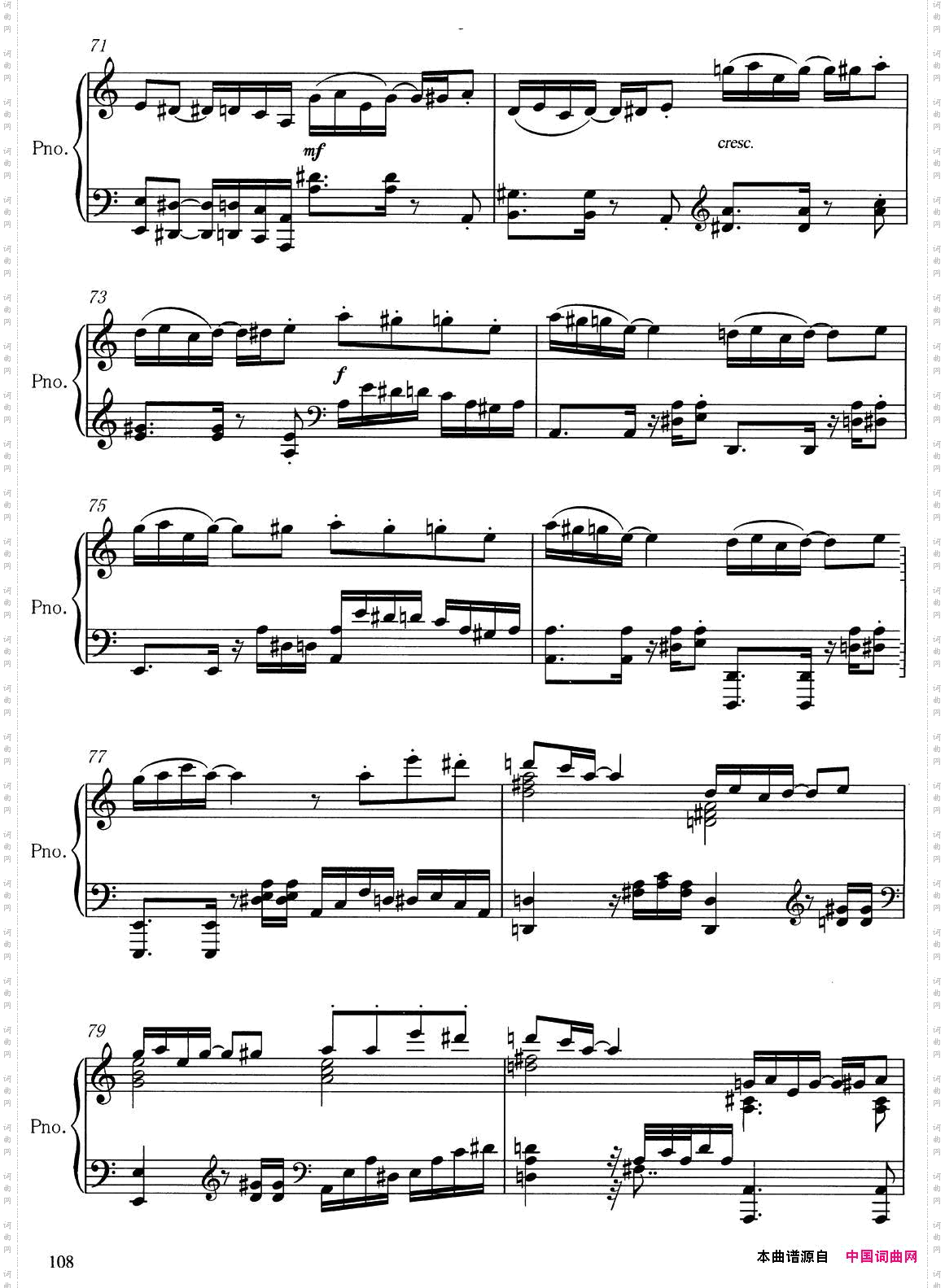 游戏_吴天岭作曲版