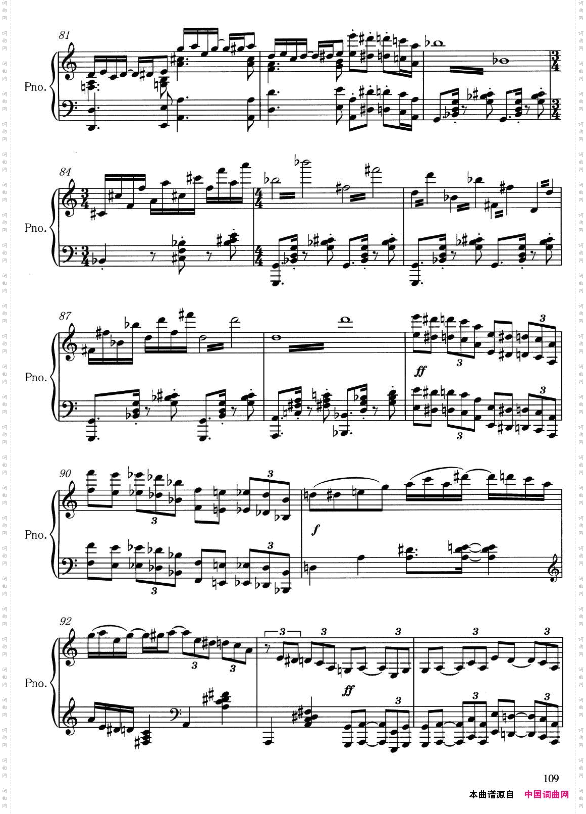 游戏_吴天岭作曲版