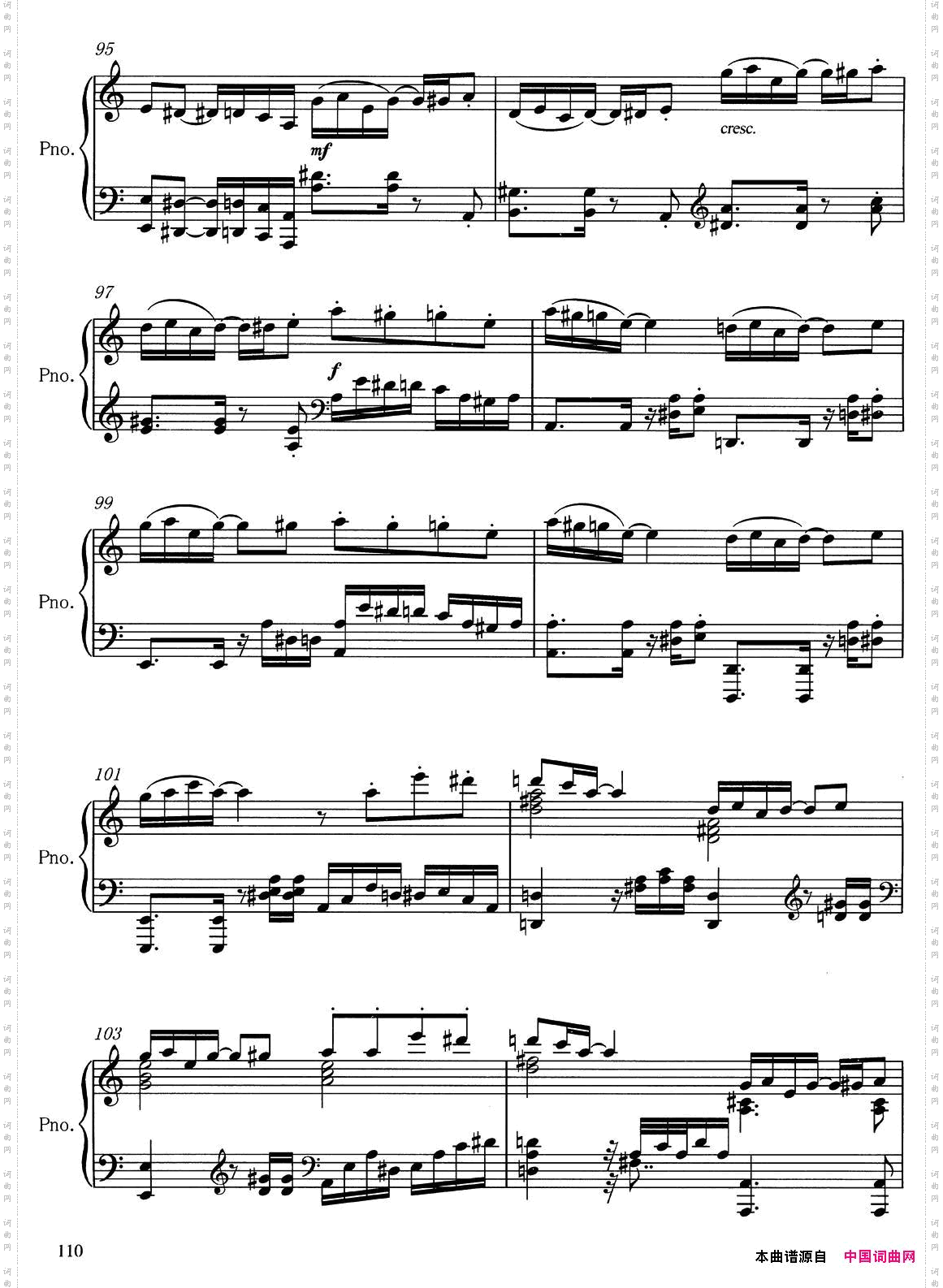 游戏_吴天岭作曲版